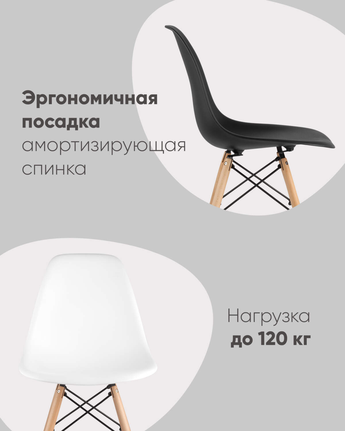 Стул Eames DSW бежевый — изображение 4