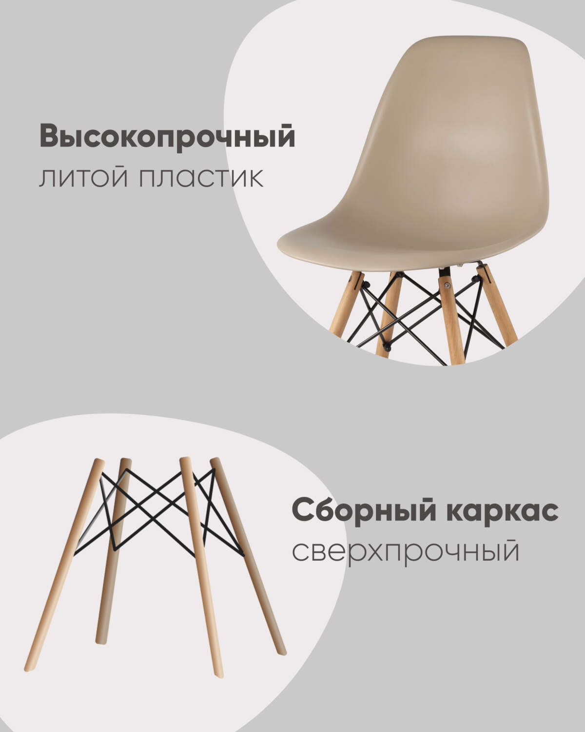 Стул Eames DSW бежевый — изображение 3