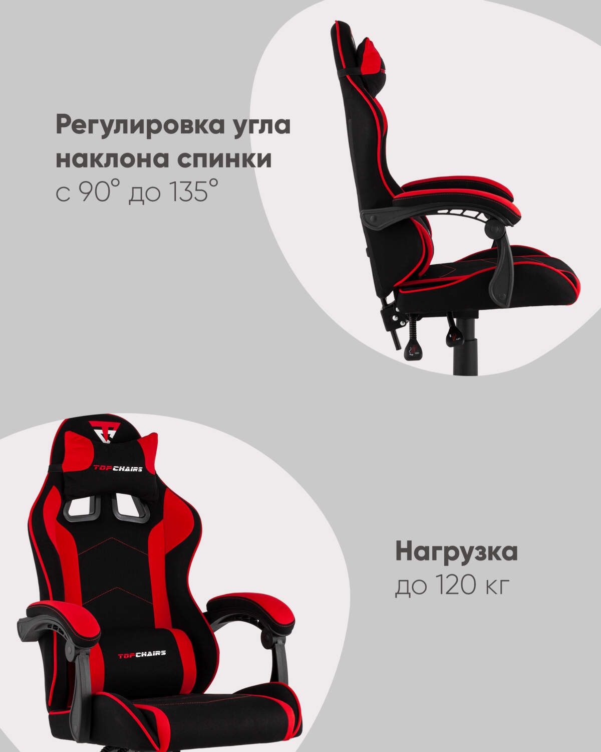 Кресло спортивное TopChairs Shadow ткань черно-красный — изображение 4