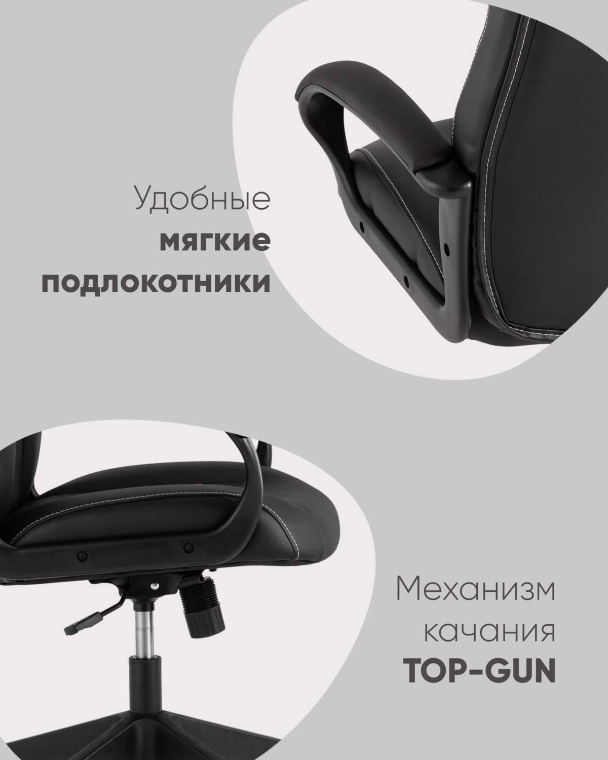 Кресло игровое TopChairs ST-CYBER 8 черный — изображение 5